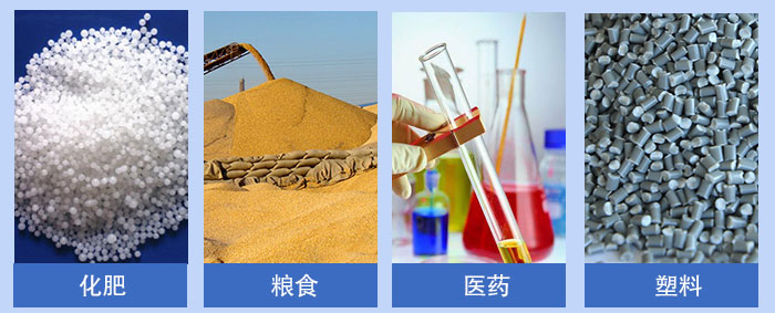 多層直線振動篩應用廣泛:適用于對粉狀,顆粒狀物料的篩選和分級如:化肥,糧食,醫藥,塑料等。