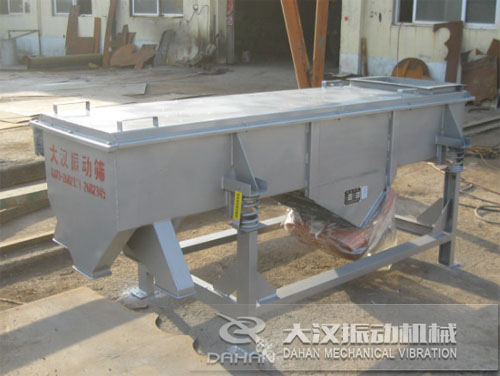 兩層直線振動(dòng)篩