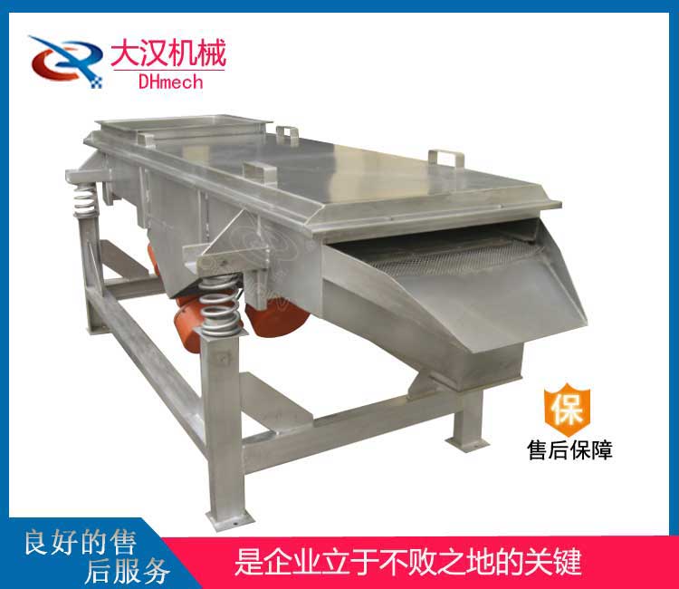 直線振動篩 直線振動篩