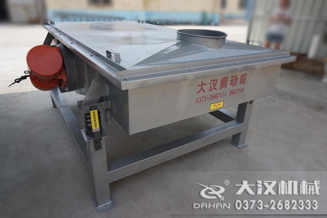 單層全不銹鋼直線振動(dòng)篩