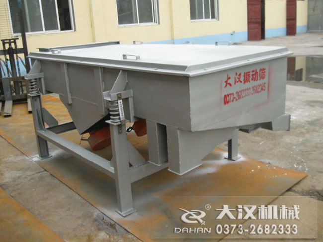 直線(xiàn)振動(dòng)篩